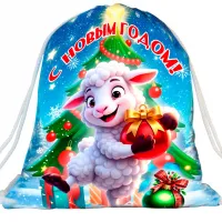 Сладкий новогодний подарок Рюкзак-мешок Джастин 1000 грамм премиум